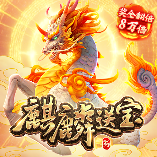 爱游戏app官网登录入口