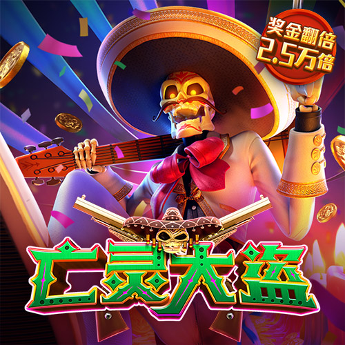 3号娱乐彩票登录注册入口