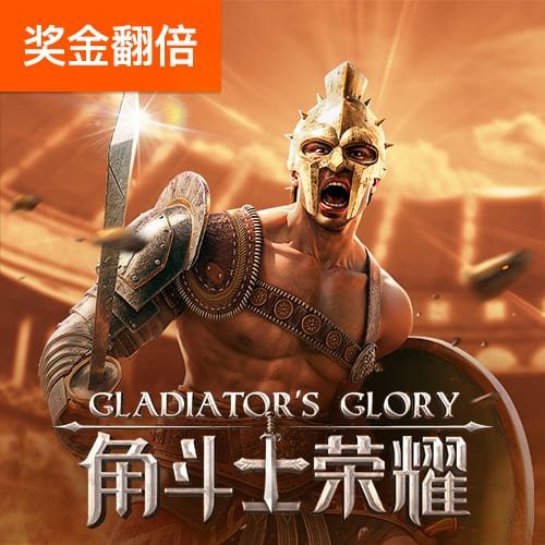 江南平台app体育