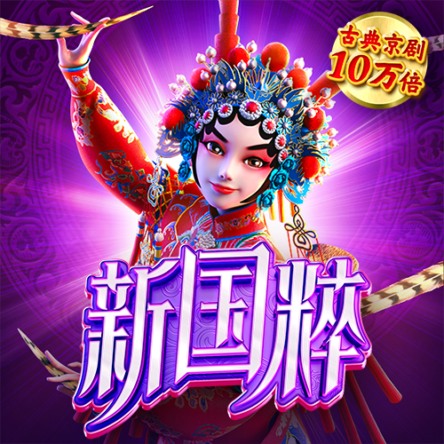 刘伯温资料大全下载地址