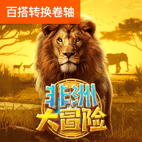 六合联盟APP