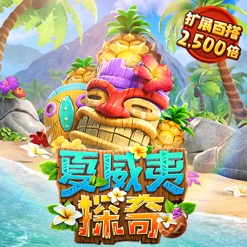 半岛平台app