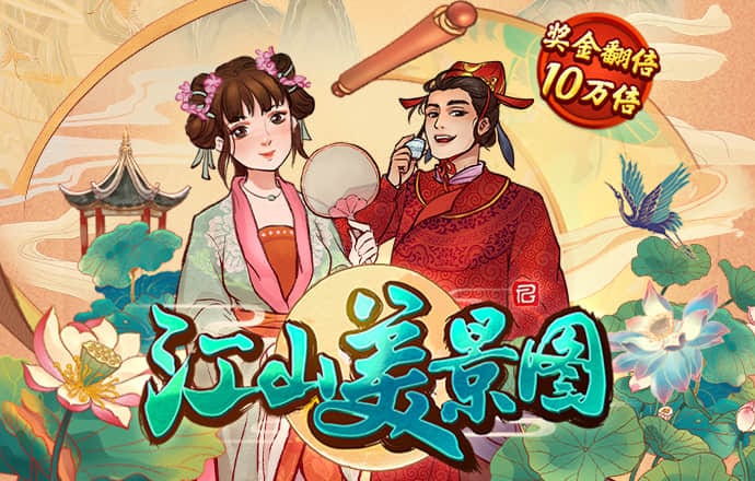 开云下载