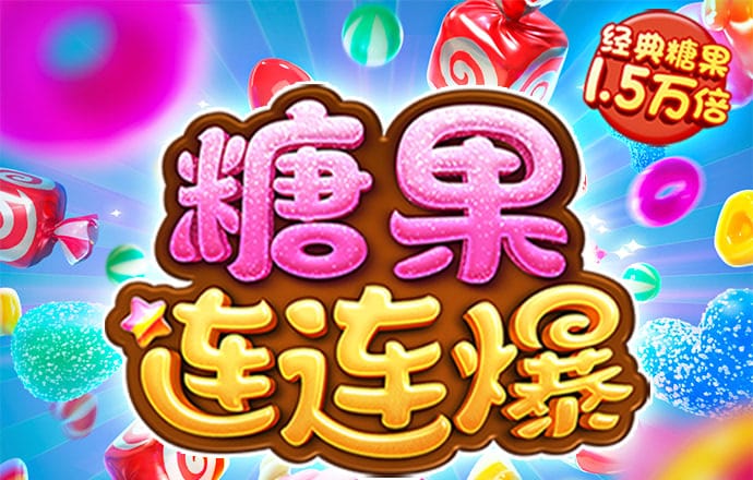 非凡体育骗局是真的吗