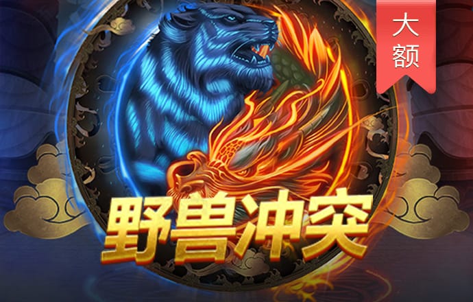 打开澳门图库资料49图库