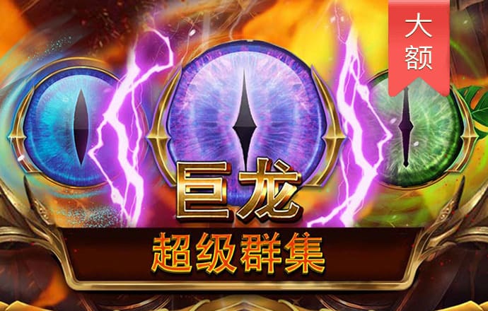 皇冠体彩app下载