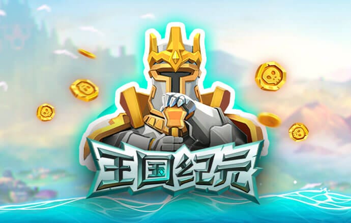 6688体育手机版登录入口