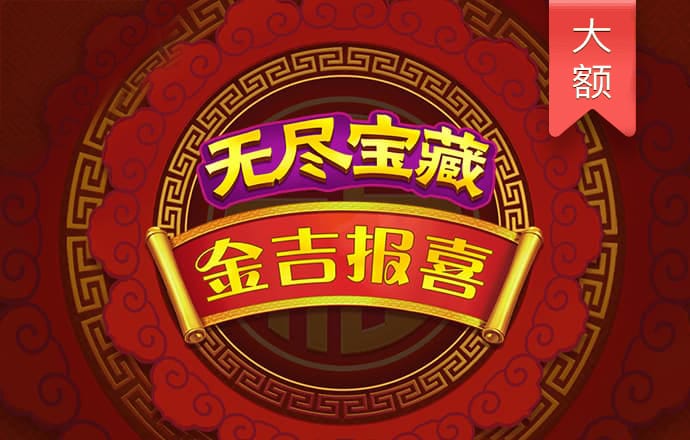 华体汇app娱乐