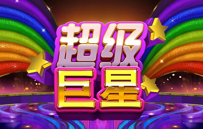 新普京888.3app官方版下载