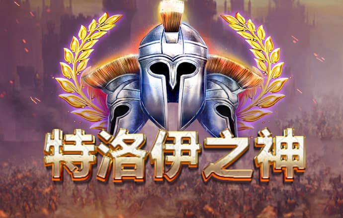 HG22皇冠滚球